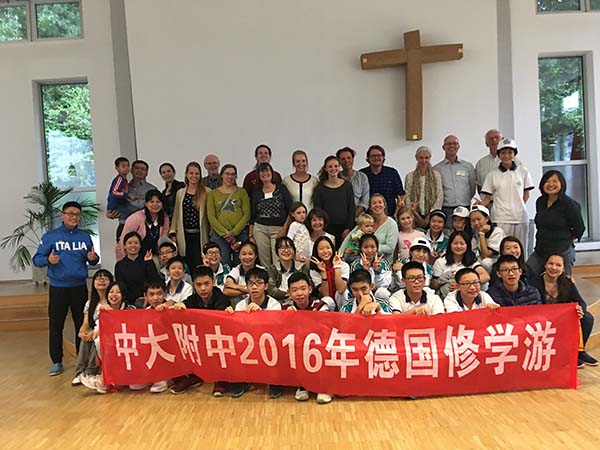 我校2016德国修学一团之旅圆满完成