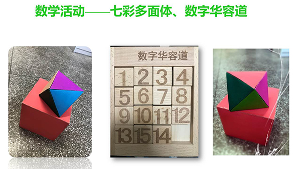 特色学校 博济课程——中大附中特色课程介绍（数拓篇）